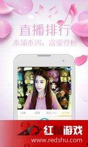 成人版直播app下载